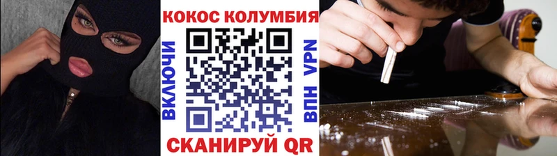 Где найти наркотики Тверь АМФ MDMA ГАШ МАРИХУАНА Кокаин