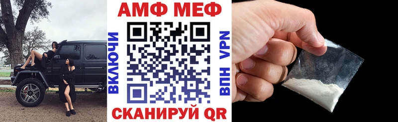 АМФ 98%  купить наркотик  Тверь 