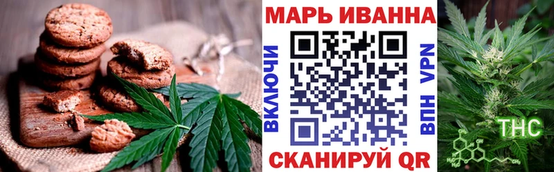 Еда ТГК марихуана  площадка Telegram  Тверь 