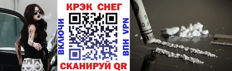 COCAIN Эквадор  Тверь 