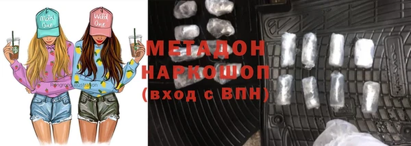 мефедрон VHQ Ельня