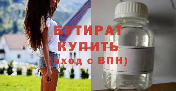 мефедрон VHQ Ельня