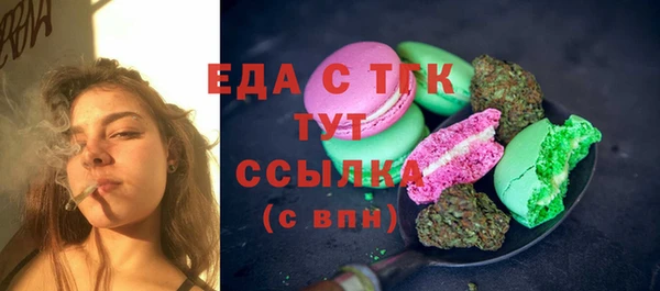 бутик Елабуга