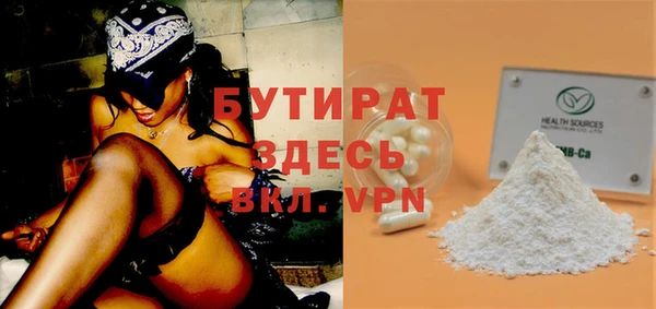 бутик Елабуга
