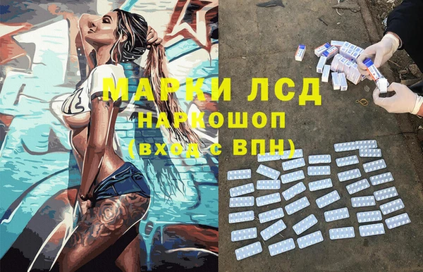 мефедрон VHQ Ельня