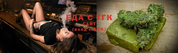бутик Елабуга