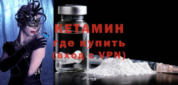 мефедрон VHQ Ельня