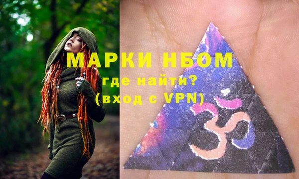 мефедрон VHQ Ельня