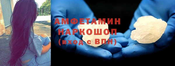 мефедрон VHQ Ельня