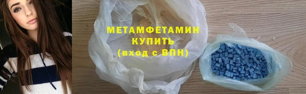 мефедрон VHQ Ельня