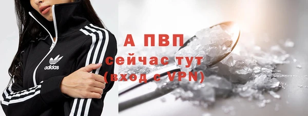 мефедрон VHQ Ельня