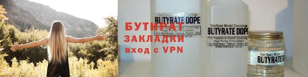 бутик Елабуга
