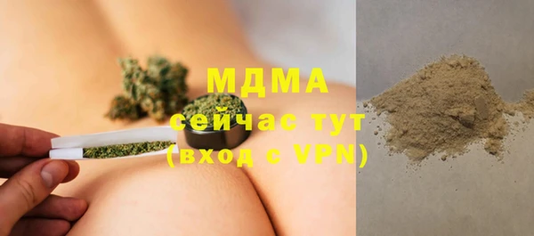 мефедрон VHQ Ельня