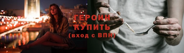 мефедрон VHQ Ельня