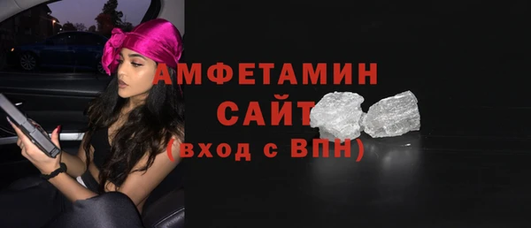 бутик Елабуга