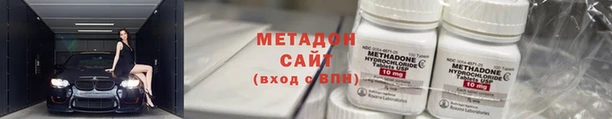 мефедрон VHQ Ельня