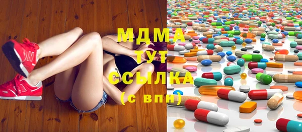 мефедрон VHQ Ельня