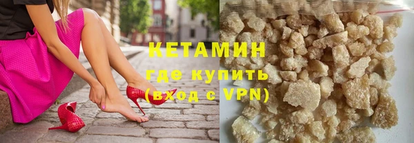 мефедрон VHQ Ельня