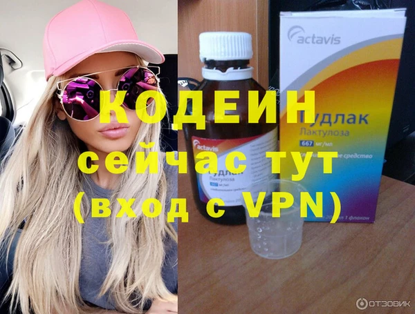 бутик Елабуга