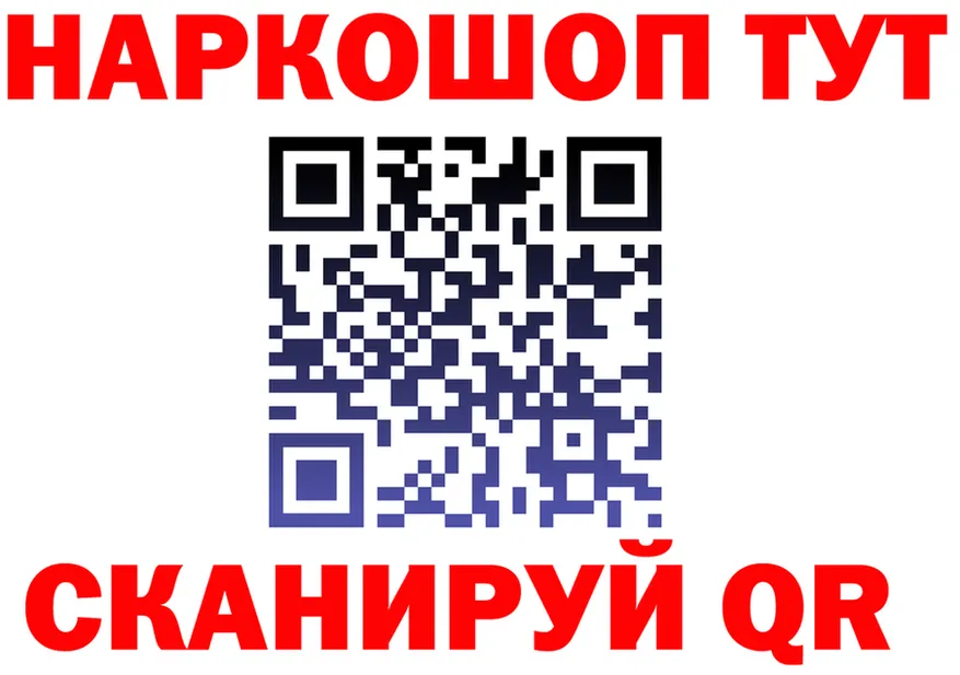 АМФ Розовый онион shop OMG Тверь