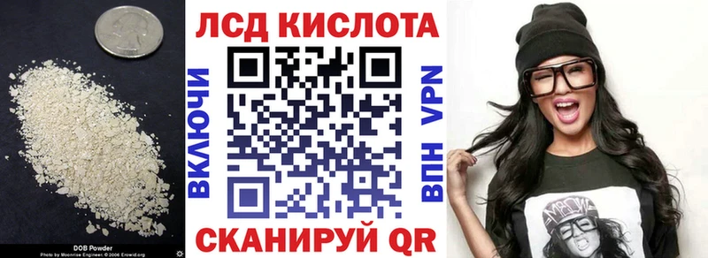 Лсд 25 экстази кислота  Тверь 
