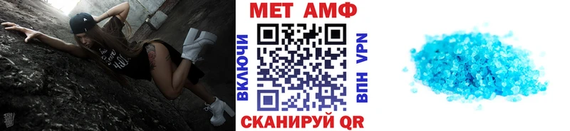 что такое наркотик  Тверь  Первитин Methamphetamine 